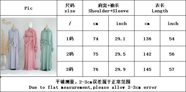 Layal Seafoam